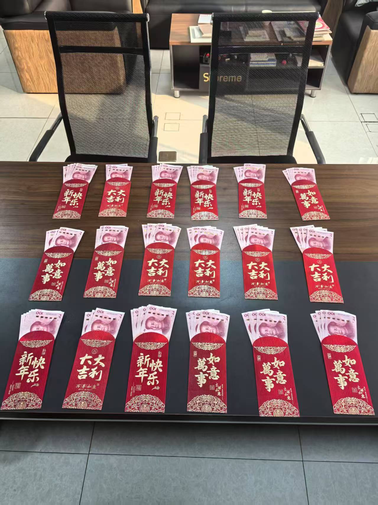 宏麗板業每年都給股東和員工的父母準備過節費。今年雖然市場不好，業績增長乏力，但我們的孝心始終如一。祝各爸媽新年快樂，身體健康！